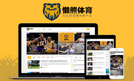 織夢(mèng)仿站，織夢(mèng)模板定制，仿站，企業(yè)網(wǎng)站仿制，新聞門(mén)戶仿制